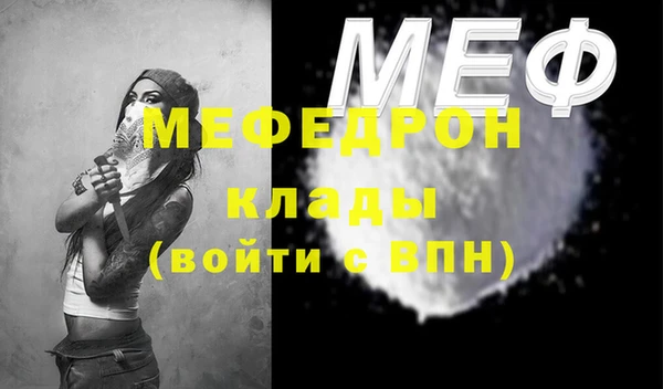 метамфетамин Беломорск