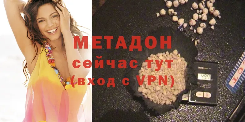 МЕТАДОН methadone  Искитим 